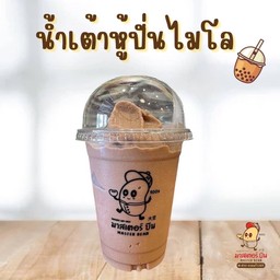 น้ำเต้าหู้ปั่นไมโล