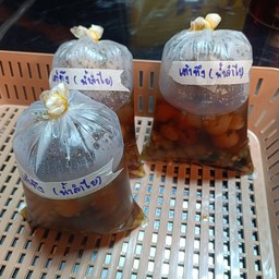 เต้าทึง(น้ำลำไย) มีขายเฉพาะช่วงเย็น