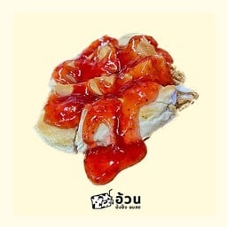 ก้อนเนยถั่วราดสตอเบอร์รี่