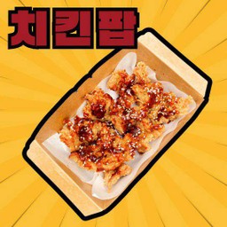 ไก่ป๊อป