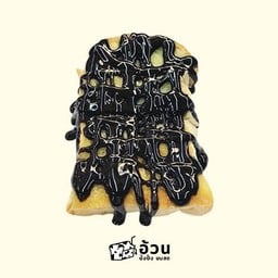 แผ่นราดช็อคโกแลต