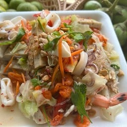 ยําวุ้นเส้นรวมมิตร