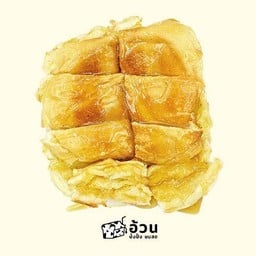 ก้อนราด คาราเมล