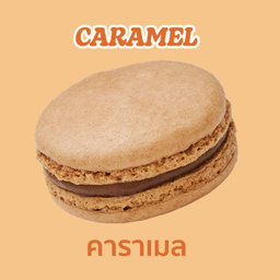 CARAMEL