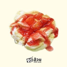 ก้อนราดแยมสตอเบอร์รี่