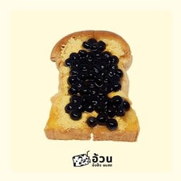 แผ่นราดไวทมอลต์ + ไข่มุก