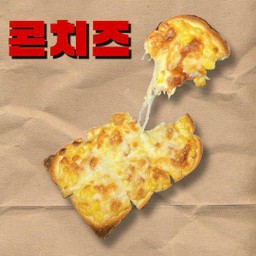 ปังปิ้ง คอร์นชีส