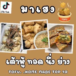 ผัดไทสูตรป้าแหม่มเข้มข้น ตามสั่งคุณยายไม่ใส่ชูรส เจ้าเดิม สาขาเลียบคลองสอง 29