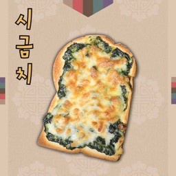 ปังปิ้ง ผักโขมชีส