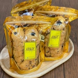 Coconut Cranberry Cookies (Bag) 280 g.