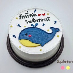 ที่สุดในจักรวาฬ 0.5ปอนด์