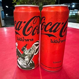 หม่าล่าก่อจ้าว