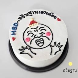 อธิษฐาน 0.5ปอนด์