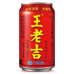 หวังเหล่าจี๋