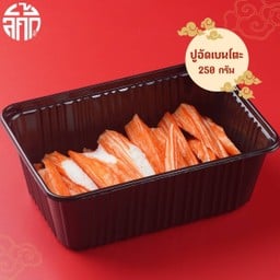 ปูอัด เบนโตะ