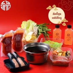 ชุดลัคกี้ แฟมิลี่ หมู