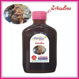 น้ำจับเลี้ยง