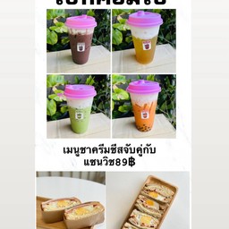 คอมโบเครื่องดื่ม1แก้ว+แซนวิช1ชิ้น