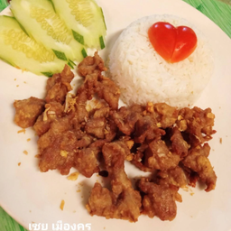 ข้าวหมูทอดกระเทียม