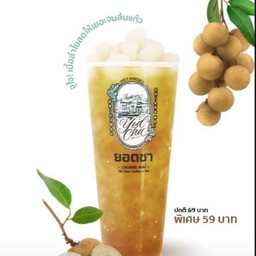 น้ำลำใยพรีเมี่ยม