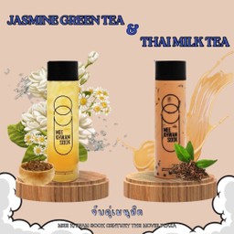 ชาเขียวมะลิจีน + ชาไทย