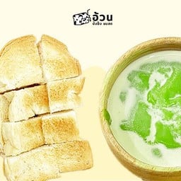 ปัง-ปิ้ง-จิ้ม สังขยาใบเตย