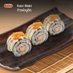 ข้าวห่อปูอัด (เซต 3 ชิ้น)