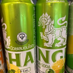 สิงห์บ๊วยเลม่อนโซดา