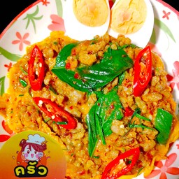 ข้าว ห่อหมกกระทะ หมูสับ🐖