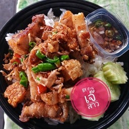 หมูกรอบคั่วพริกเกลือ