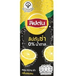 ลิปตันซ่า