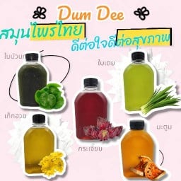 อร่อยดี ทุกเมนู