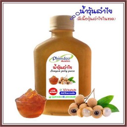 น้ำวุ้นลำไย (มีเนื้อวุ้นลำไยในขวด)