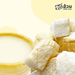 ขนมปังอบไอน้ำ (นมข้น)