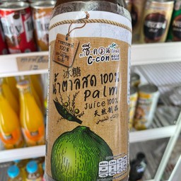 น้ำตาลสเ