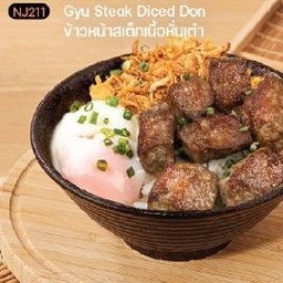 ข้าวหน้าสเต็กเนื้อหั่นเต๋า