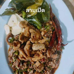 ลาบเป็ด(โรยหนังทอด)