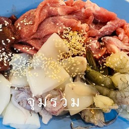 จิ้มจุ่มเนื้อรวม