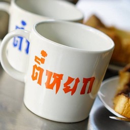 เนสกาแฟดำร้อน
