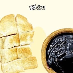 ปัง-ปิ้ง-จิ้ม ช็อคโกแลต