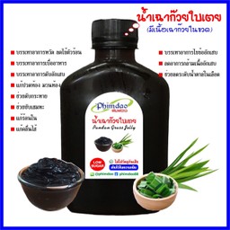 น้ำเฉาก๊วยใบเตย (มีเนื้อเฉาก๊วยในขวด)