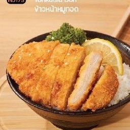 ข้าวหน้าหมูทอด