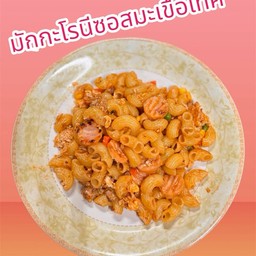 มักกะโรนีซอสมะเขือเทศ