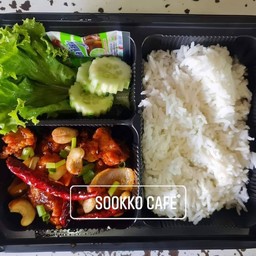 ข้าวไก่ผัดเม็ดมะม่วง