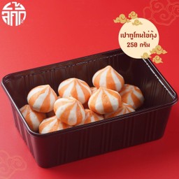 เปาทูโทนไข่กุ้ง