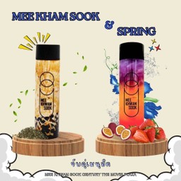 ชานมมีความสุข + ชาผลไม้รวม