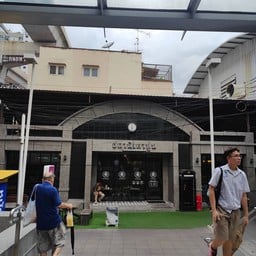 Mrt เตาปูน