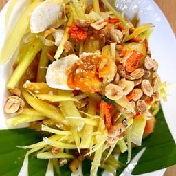 ครัวเมืองพล  (ยำกระสอบ) สันนาเม็ง