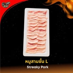 หมูสามชั้น L
