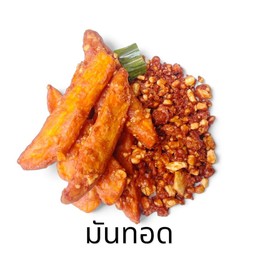 มันทอด 8 ชิ้น
